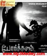 Porkkalam 2009 song download